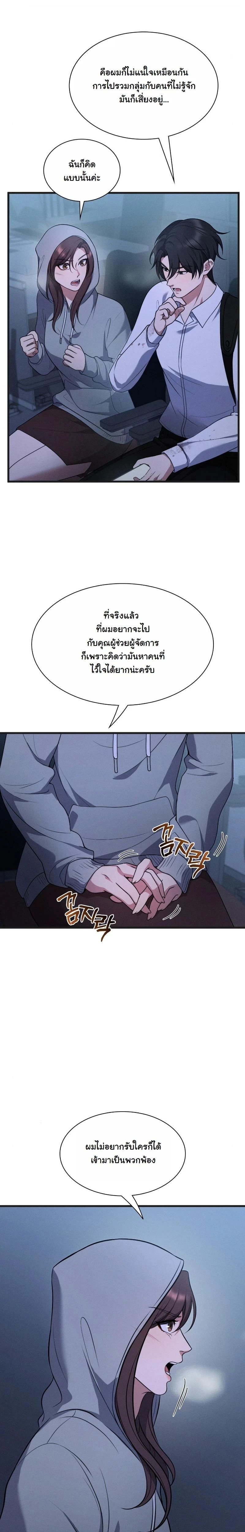 หน้าที่ 7