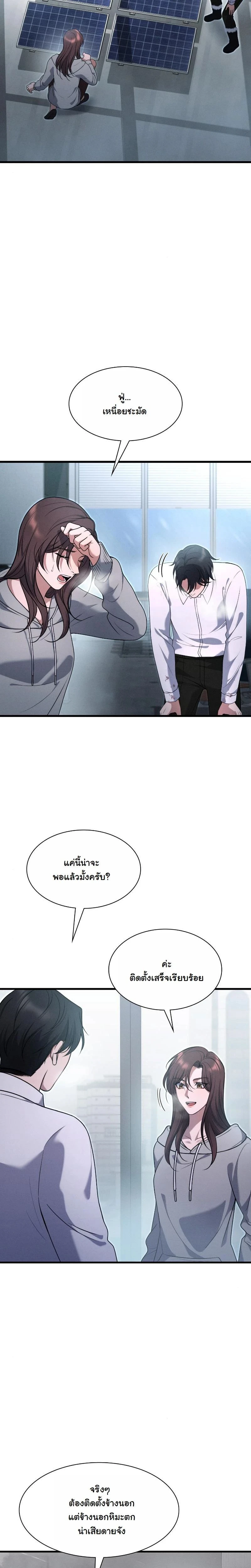 หน้าที่ 28