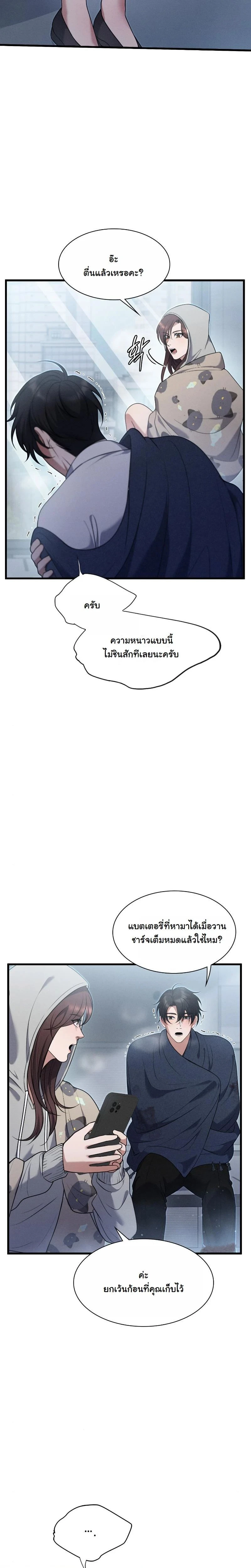 หน้าที่ 16