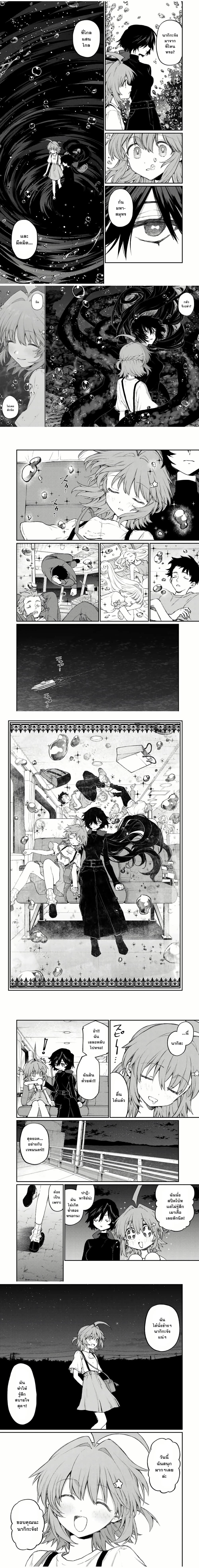 หน้าที่ 5