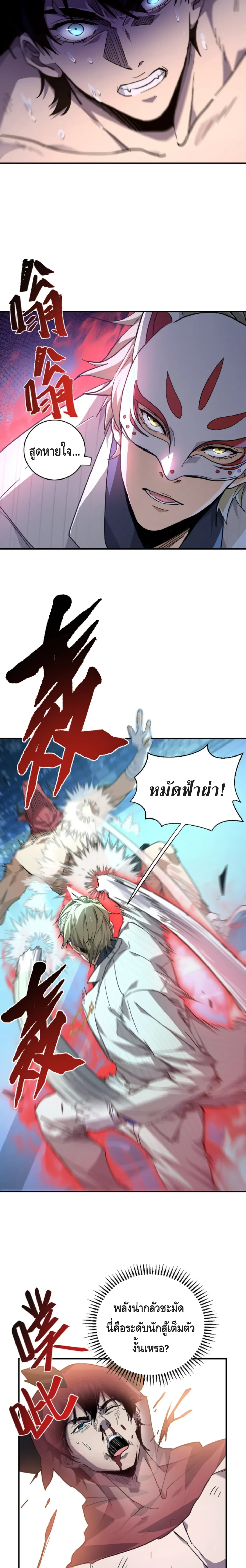 หน้าที่ 24