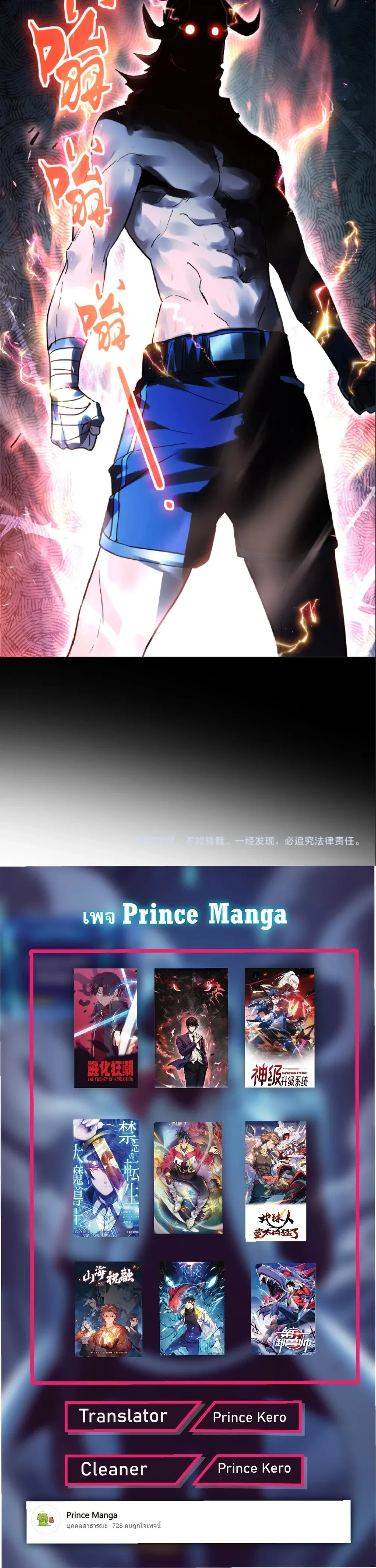 หน้าที่ 31