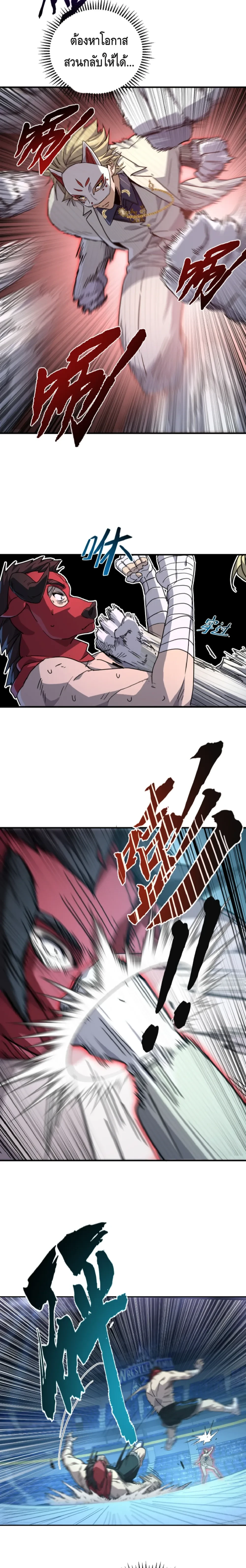 หน้าที่ 26