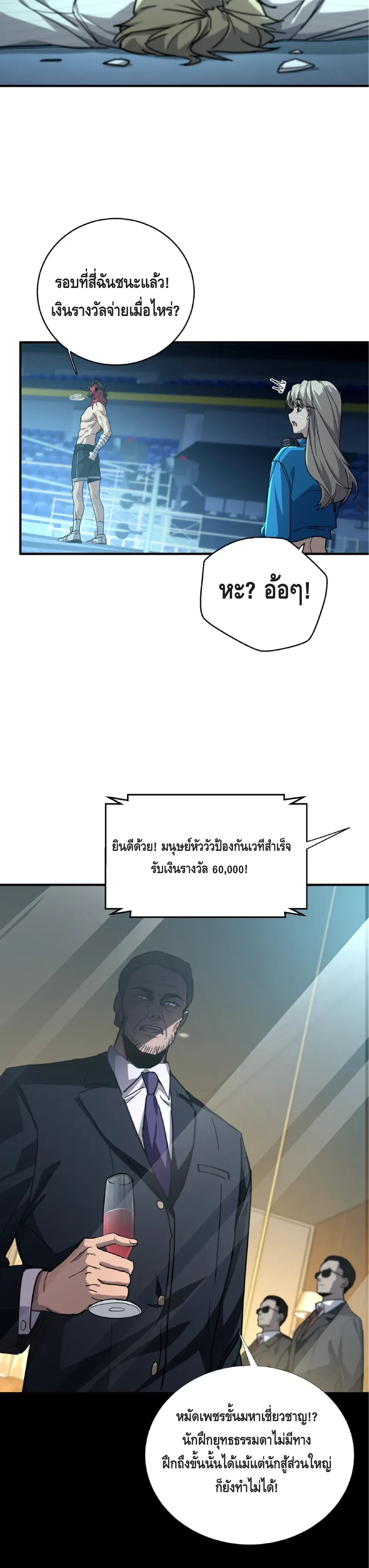 หน้าที่ 18