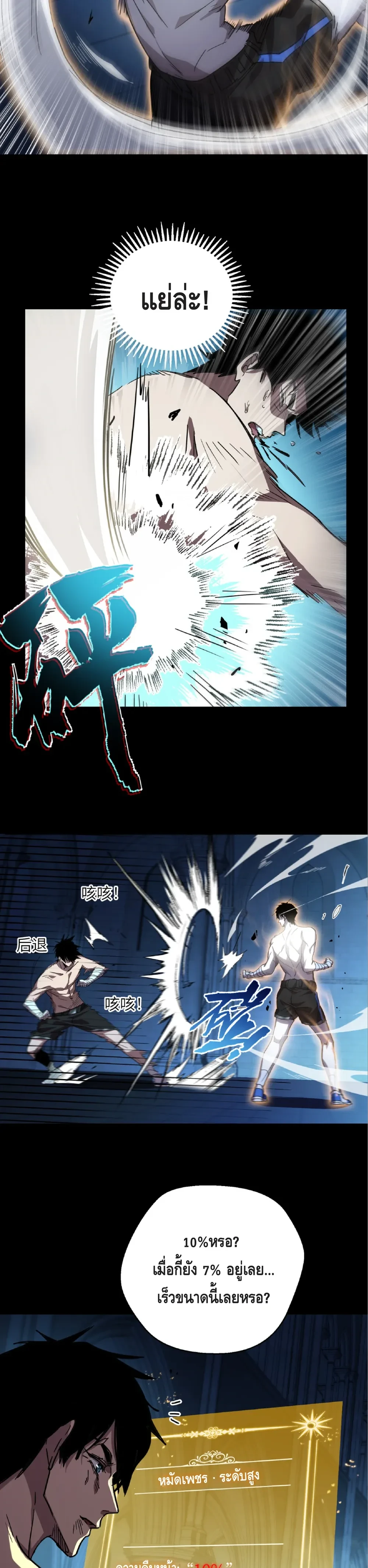 หน้าที่ 9