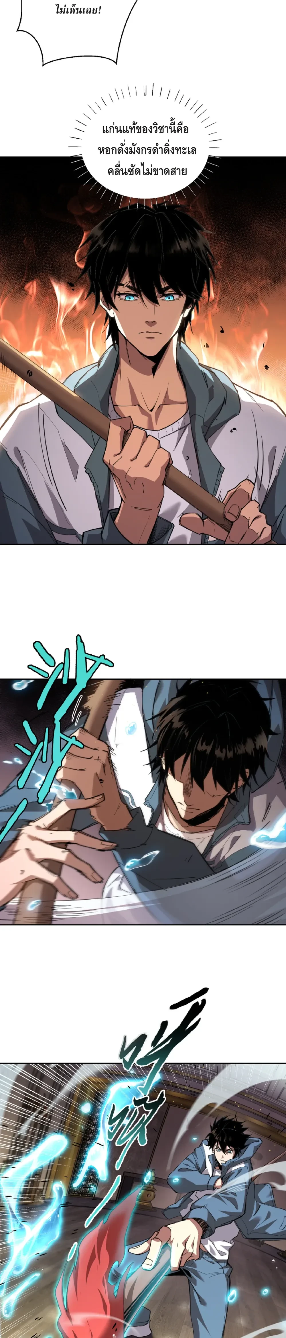 หน้าที่ 23