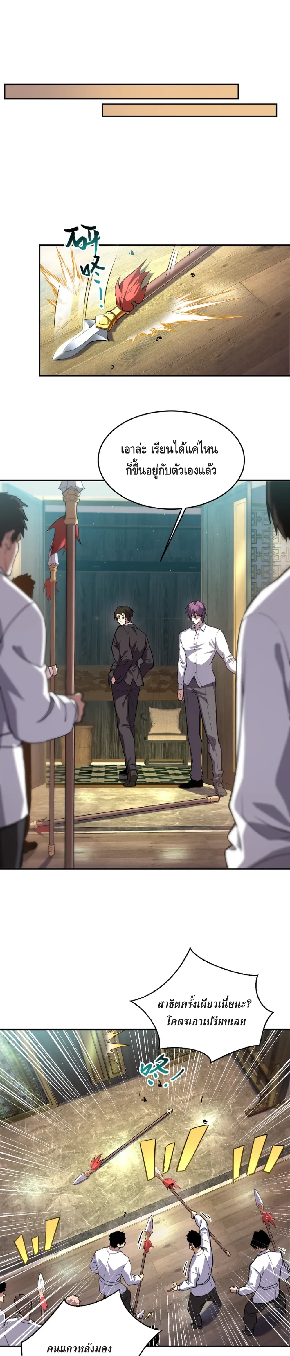 หน้าที่ 22