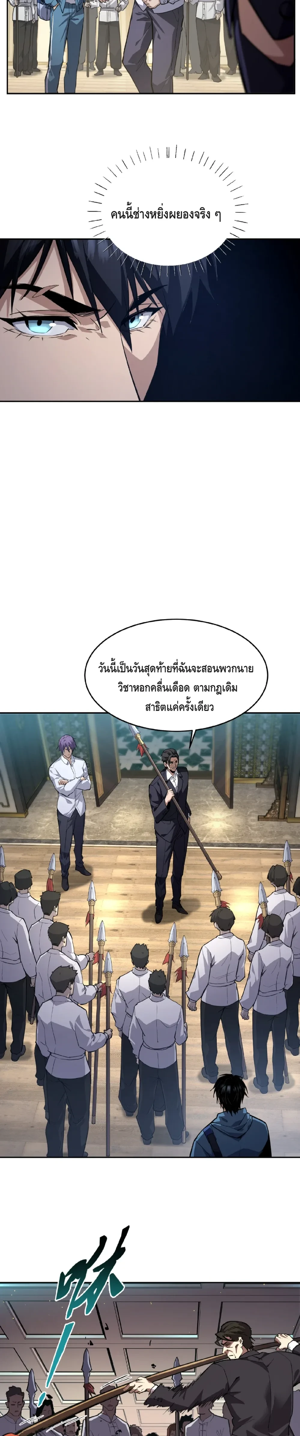 หน้าที่ 20