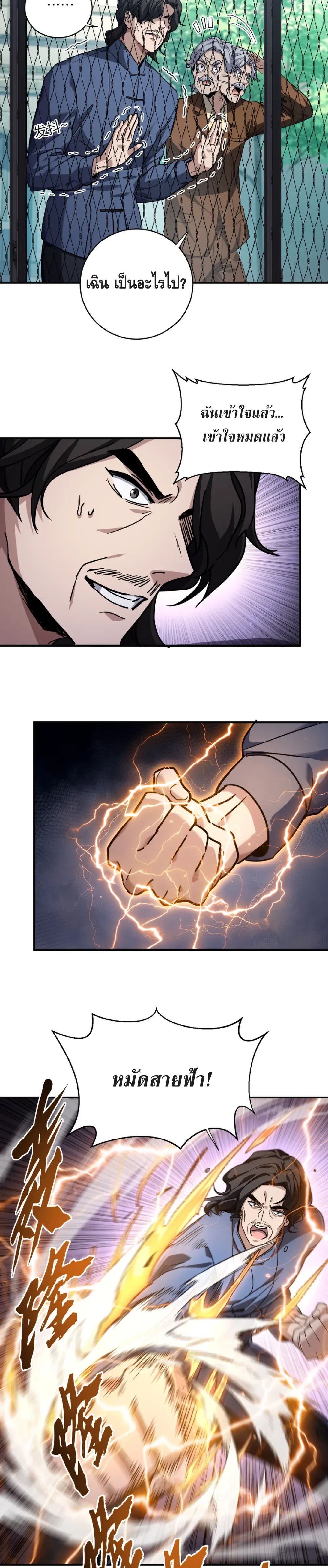 หน้าที่ 12