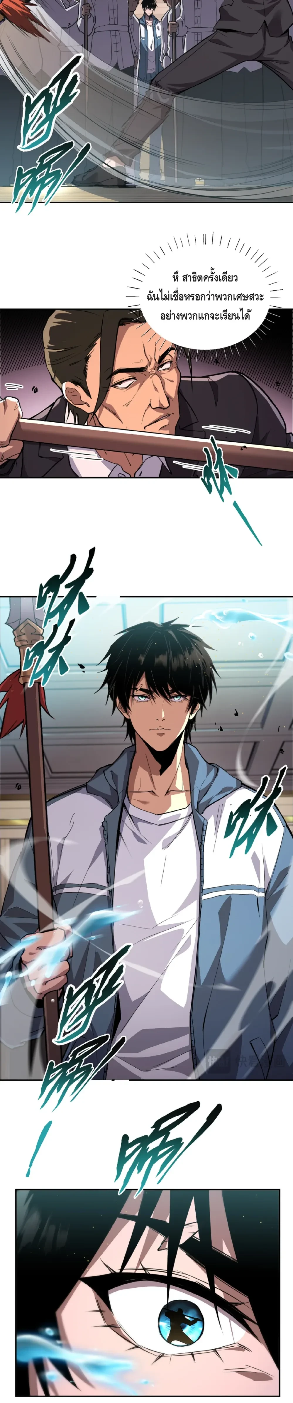 หน้าที่ 21