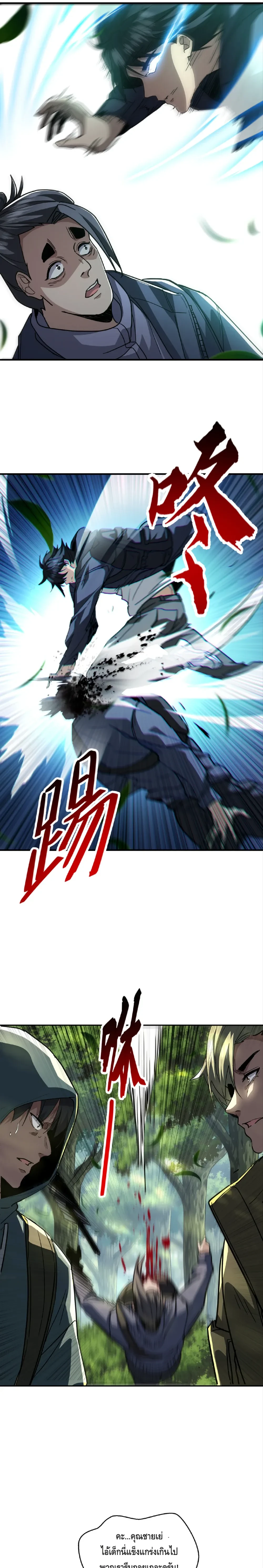 หน้าที่ 11