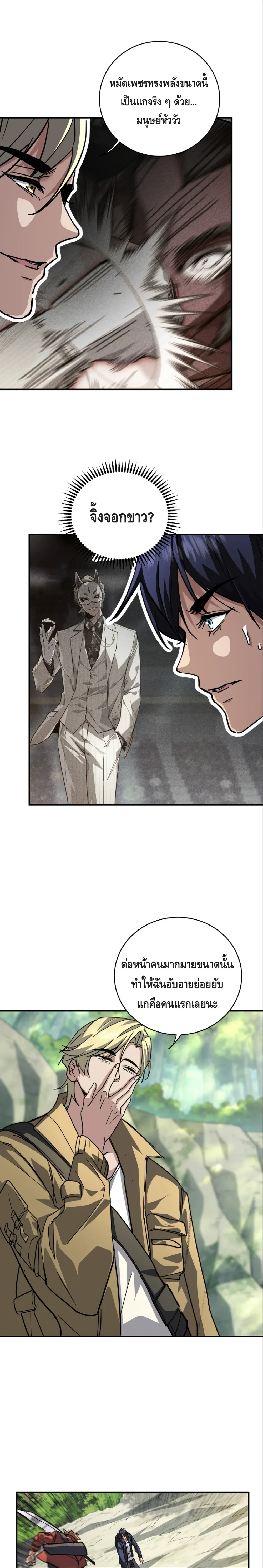 หน้าที่ 5