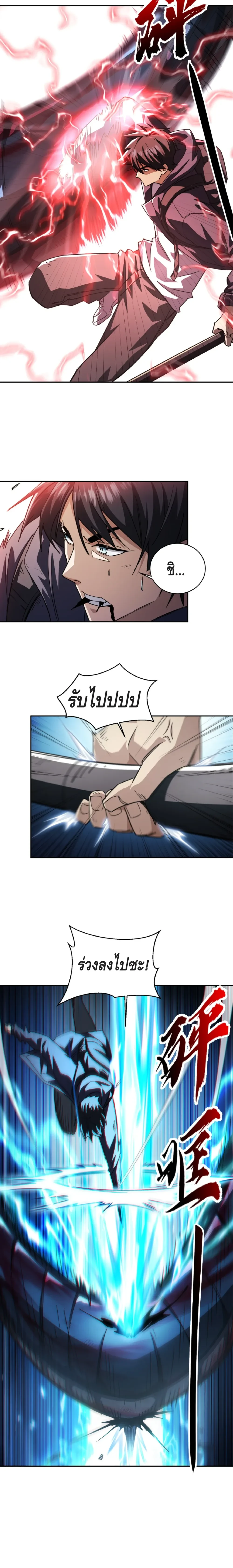 หน้าที่ 9