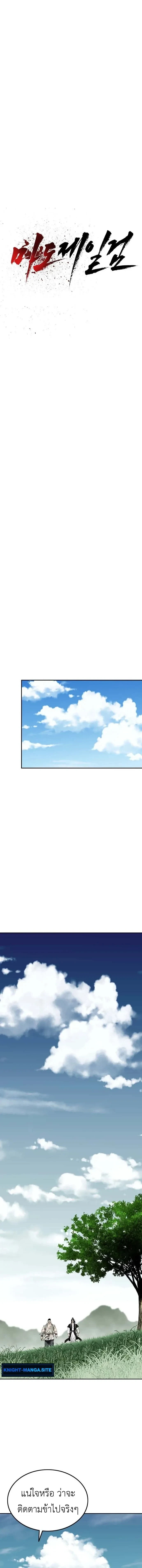 หน้าที่ 28