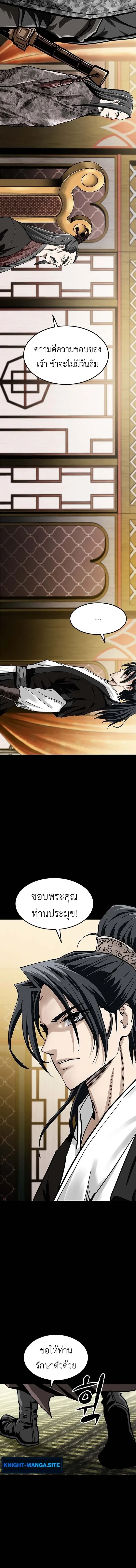 หน้าที่ 40