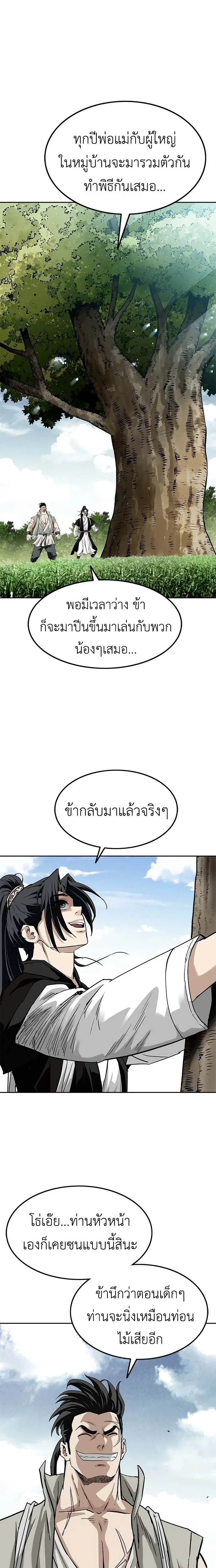 หน้าที่ 44