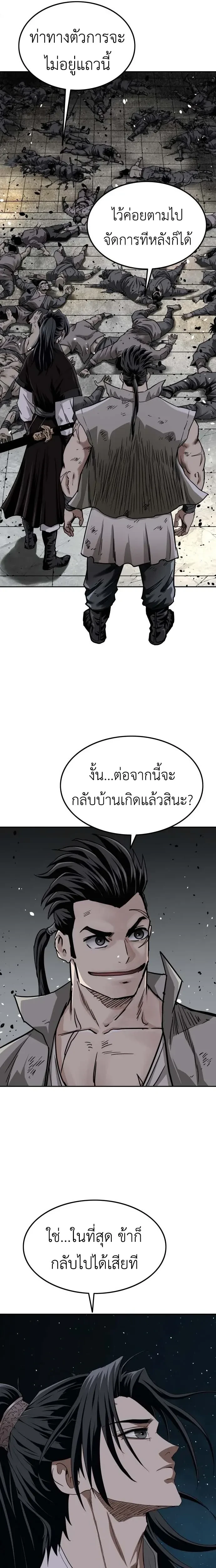 หน้าที่ 26