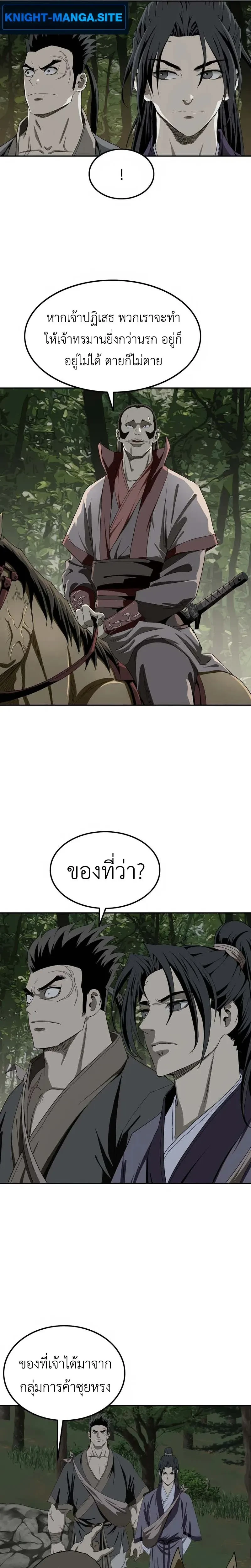 หน้าที่ 25