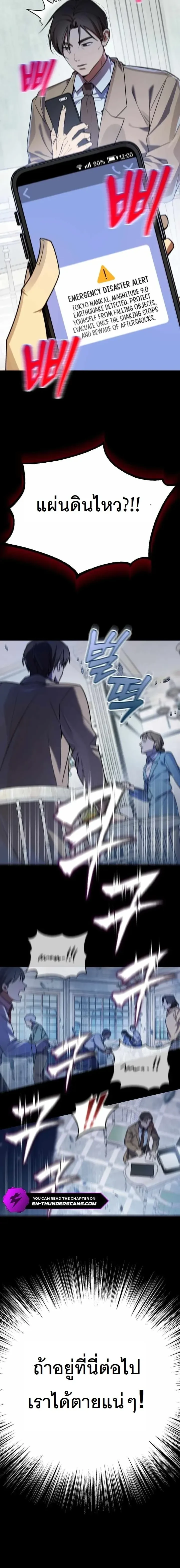 หน้าที่ 18