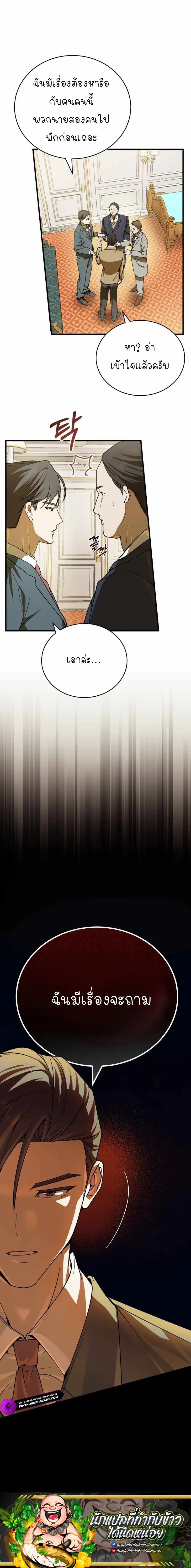 หน้าที่ 19