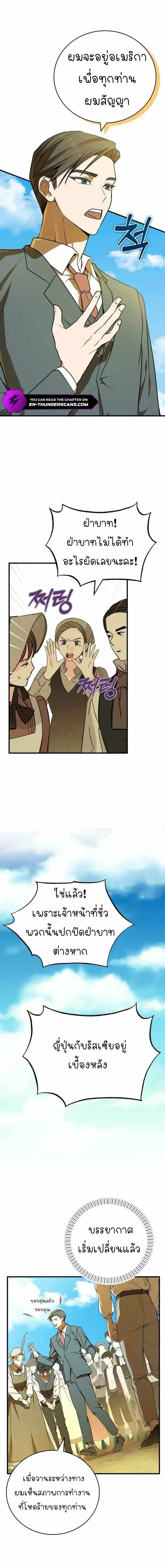 หน้าที่ 10