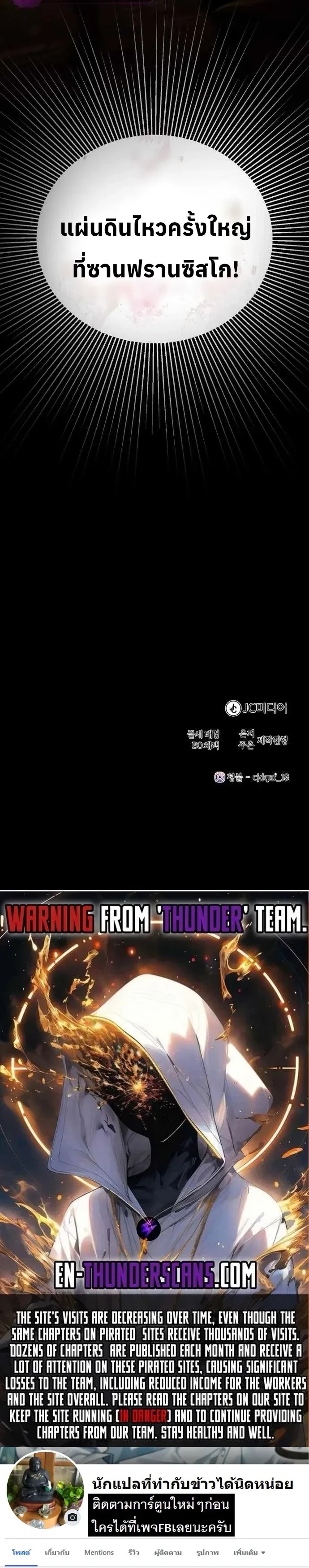 หน้าที่ 17