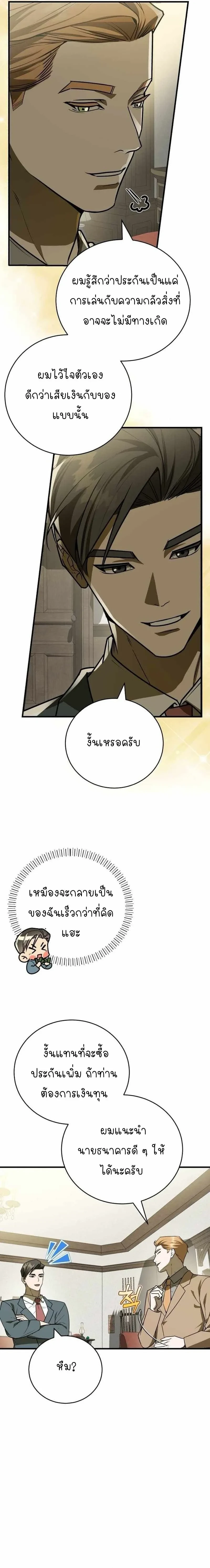 หน้าที่ 18