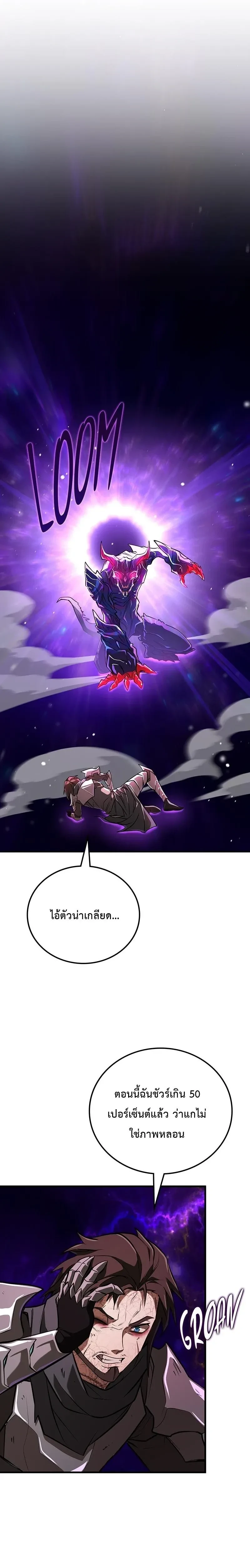 หน้าที่ 34