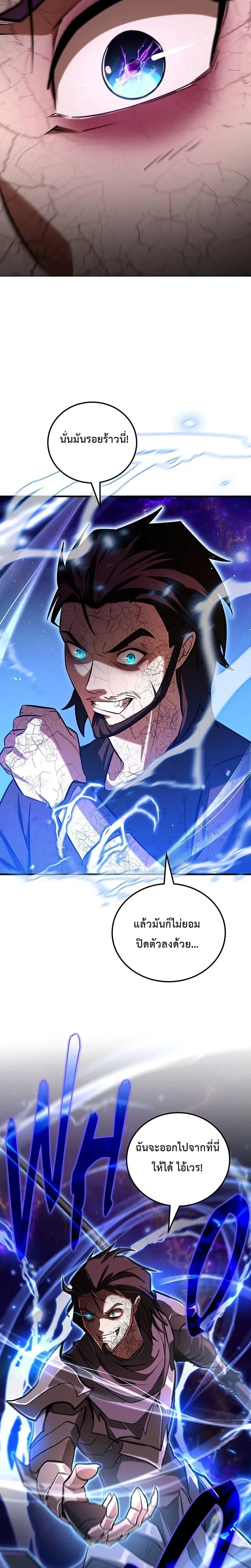 หน้าที่ 25