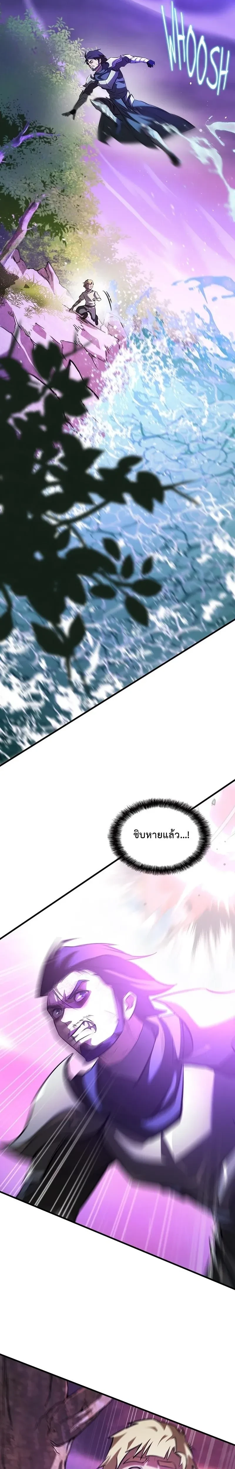 หน้าที่ 54