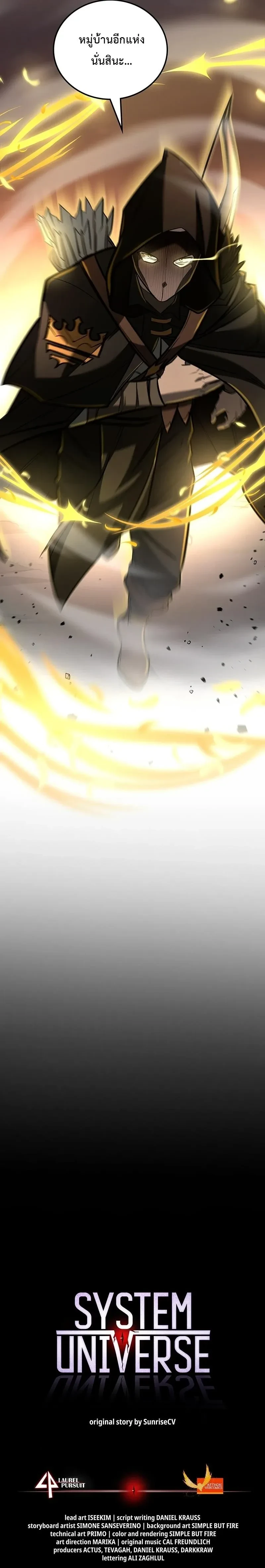 หน้าที่ 25