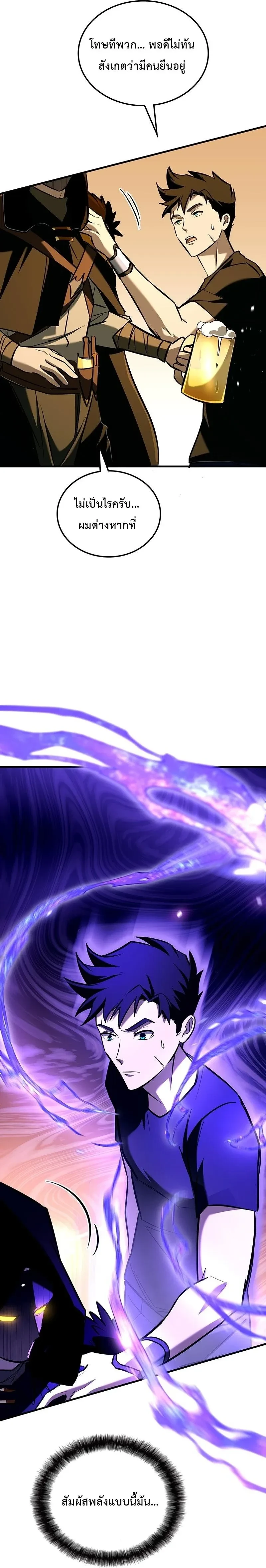 หน้าที่ 23