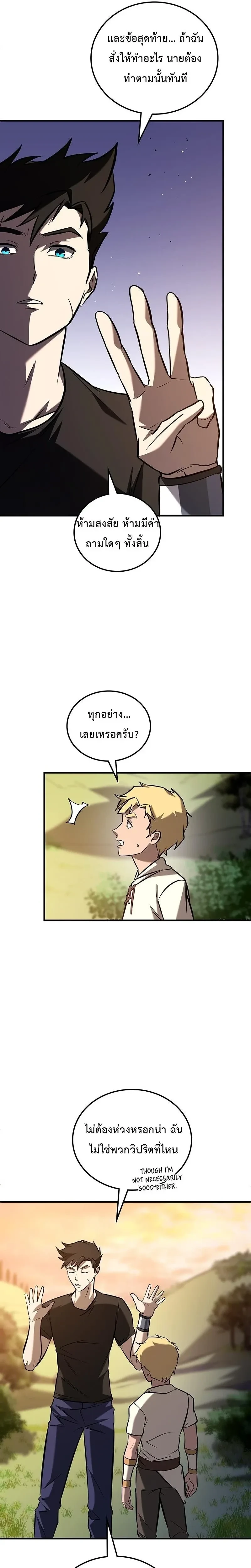 หน้าที่ 9