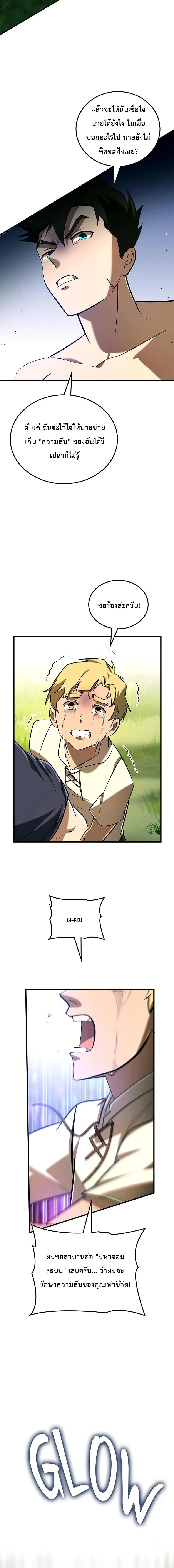 หน้าที่ 22