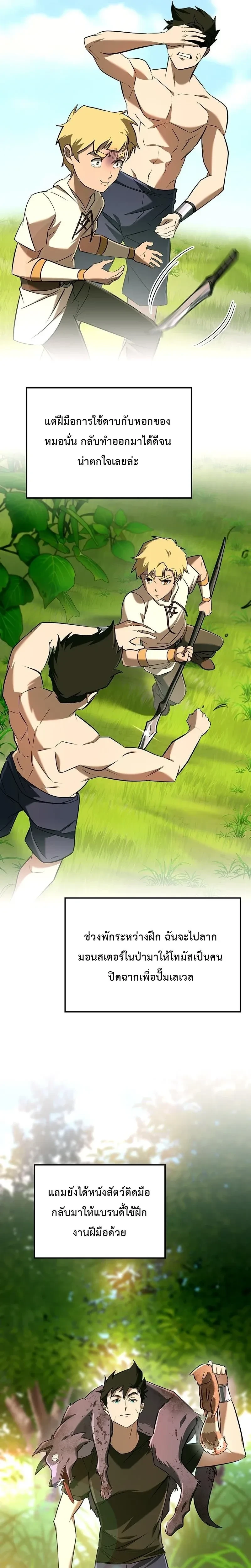 หน้าที่ 13