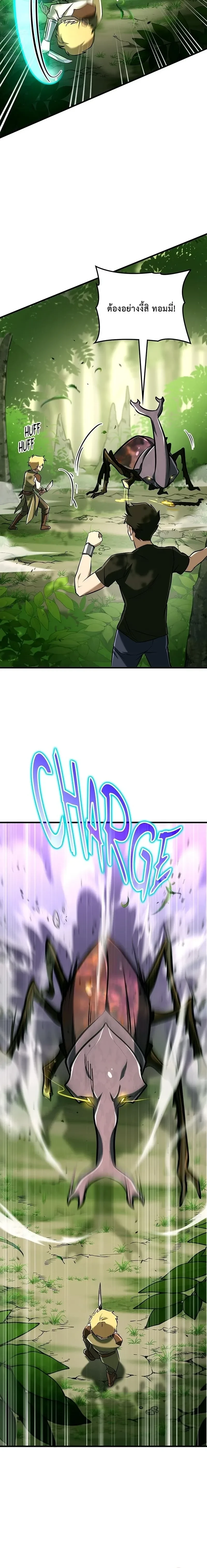 หน้าที่ 18