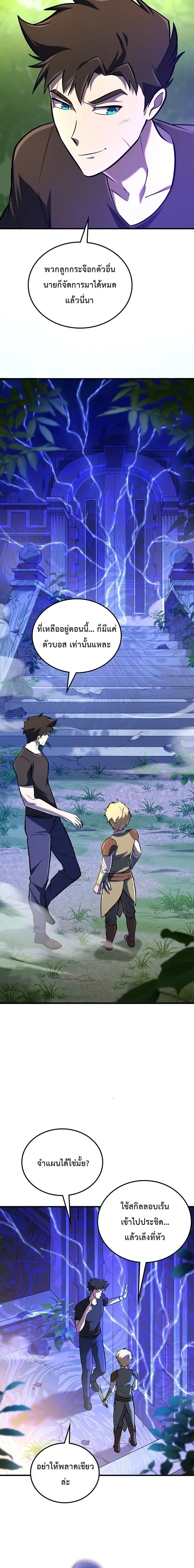 หน้าที่ 12