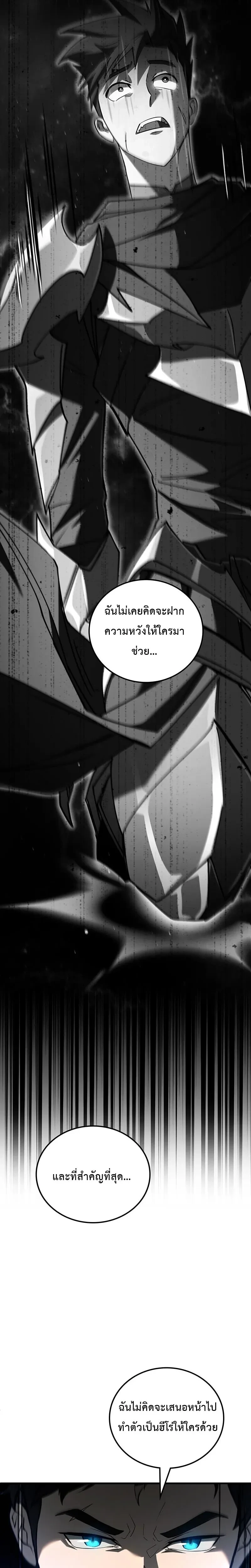 หน้าที่ 31