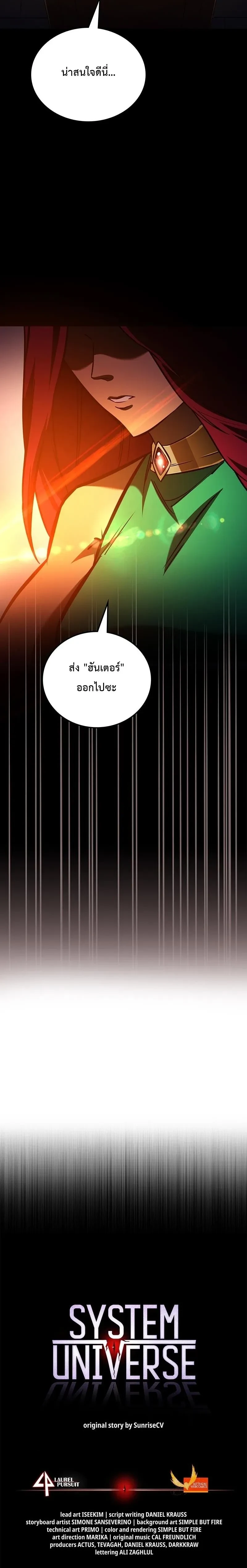 หน้าที่ 27