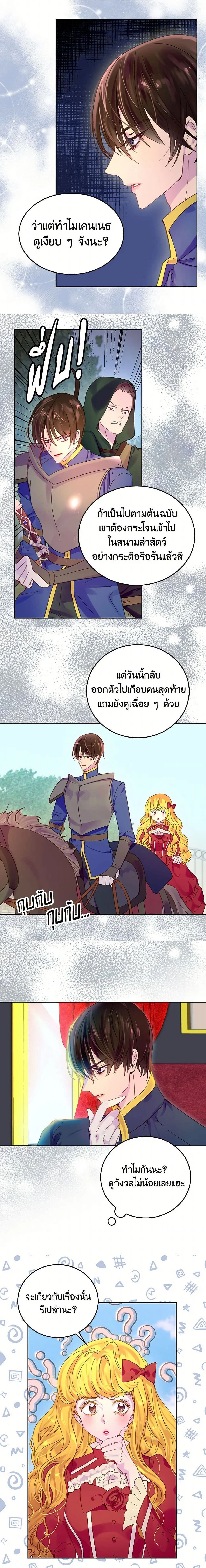 หน้าที่ 2