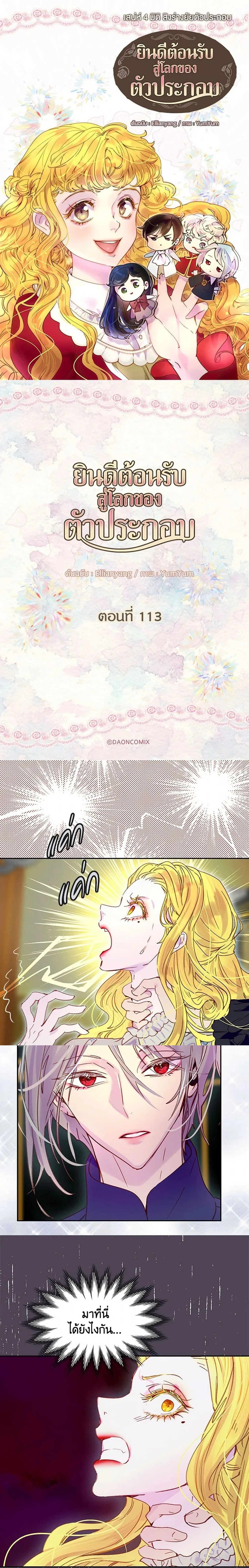 หน้าที่ 1