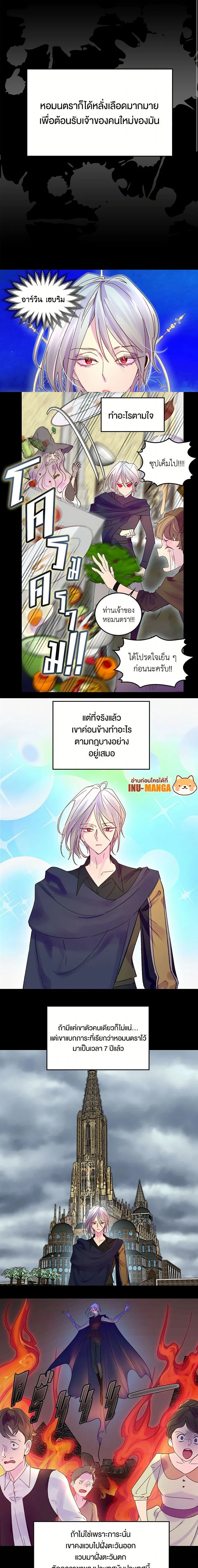 หน้าที่ 7