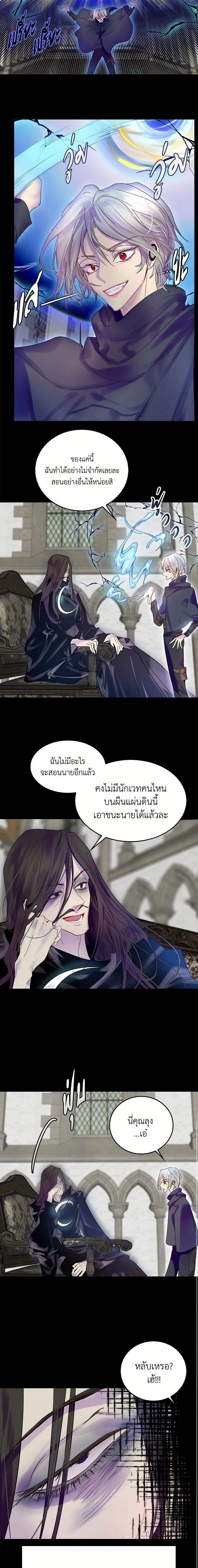 หน้าที่ 6