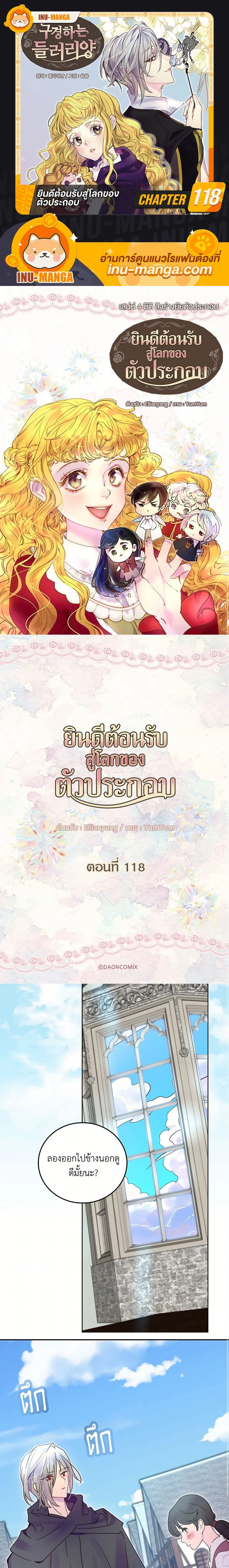 หน้าที่ 1