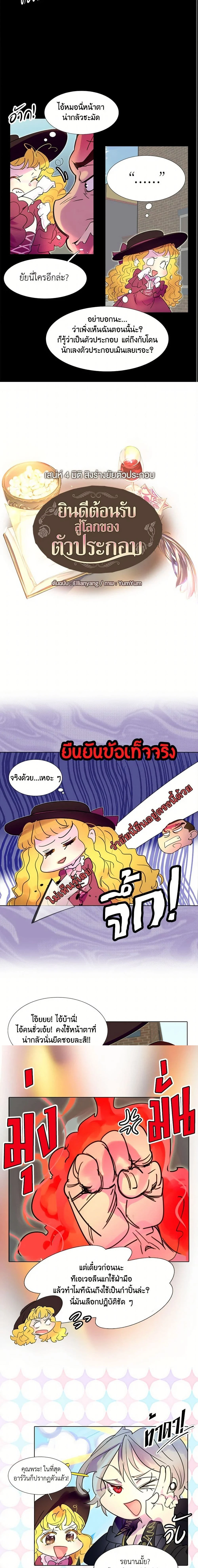 หน้าที่ 1
