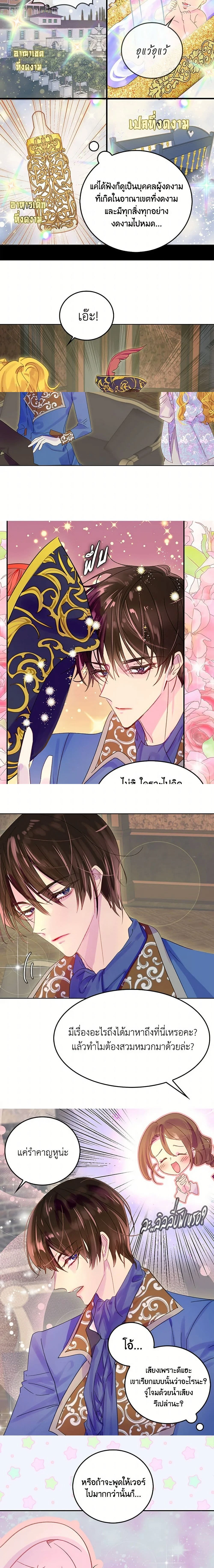 หน้าที่ 5