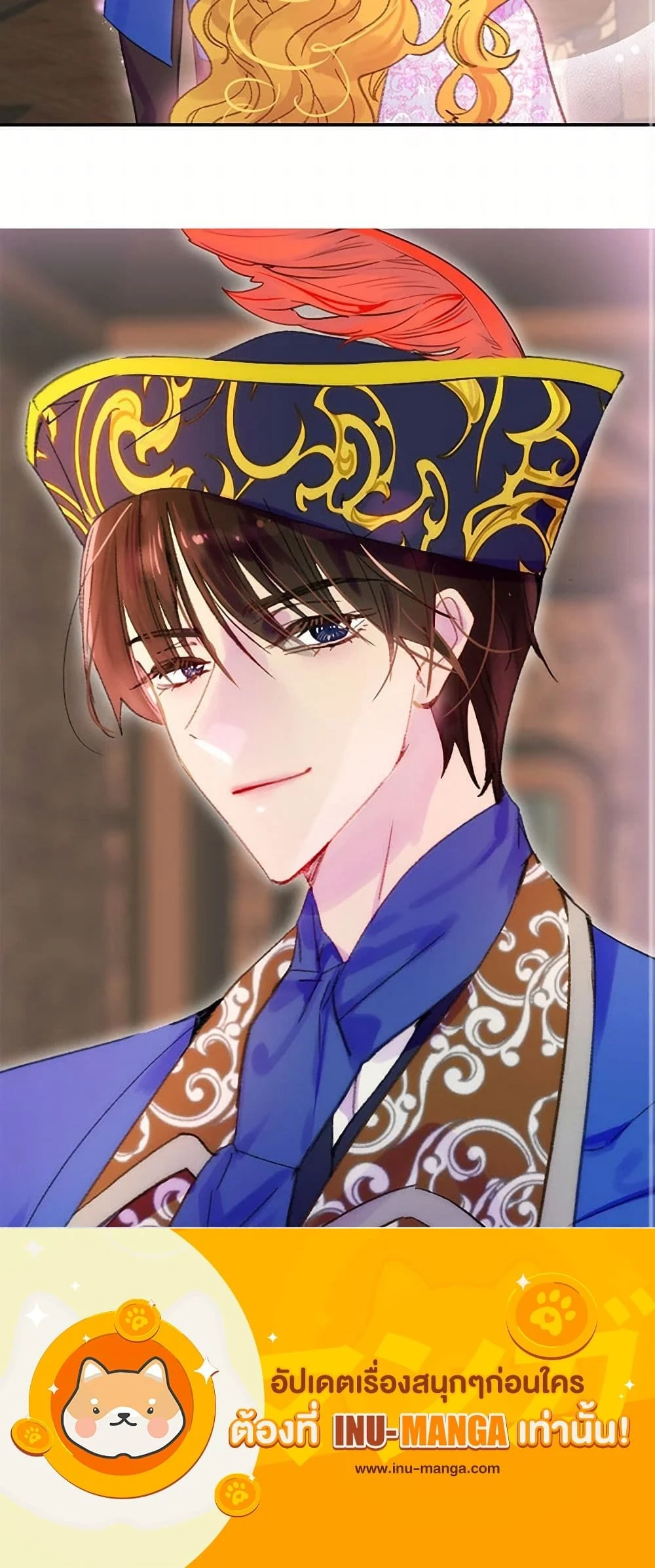 หน้าที่ 7