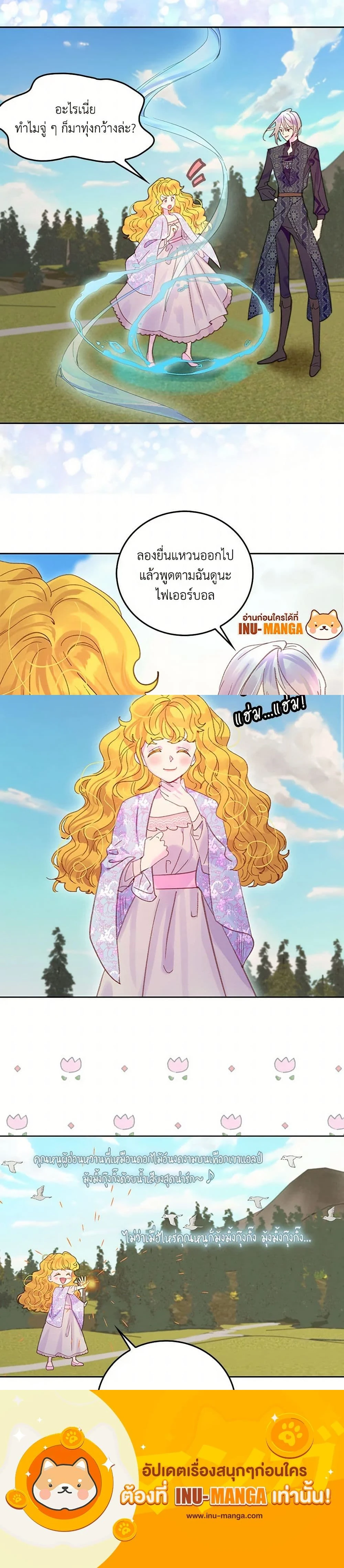 หน้าที่ 10