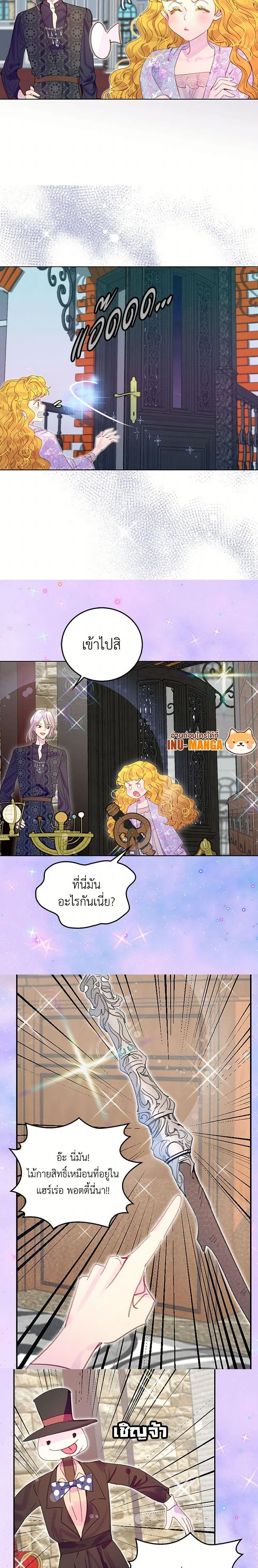 หน้าที่ 5