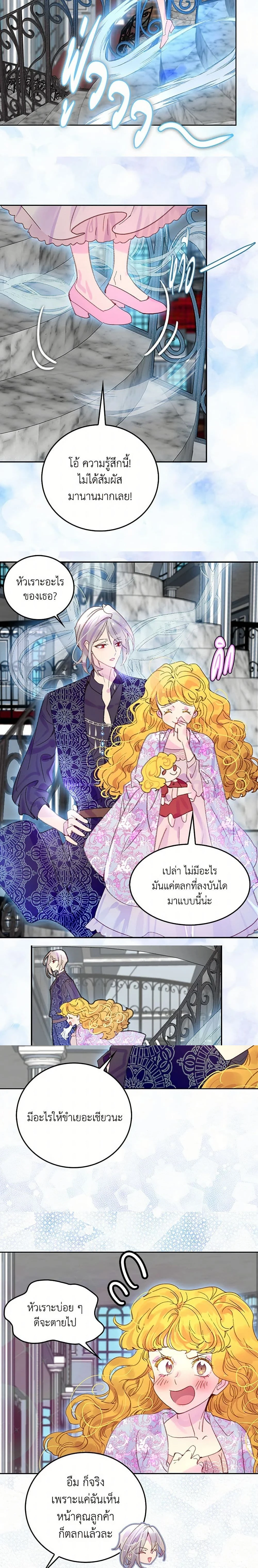 หน้าที่ 3